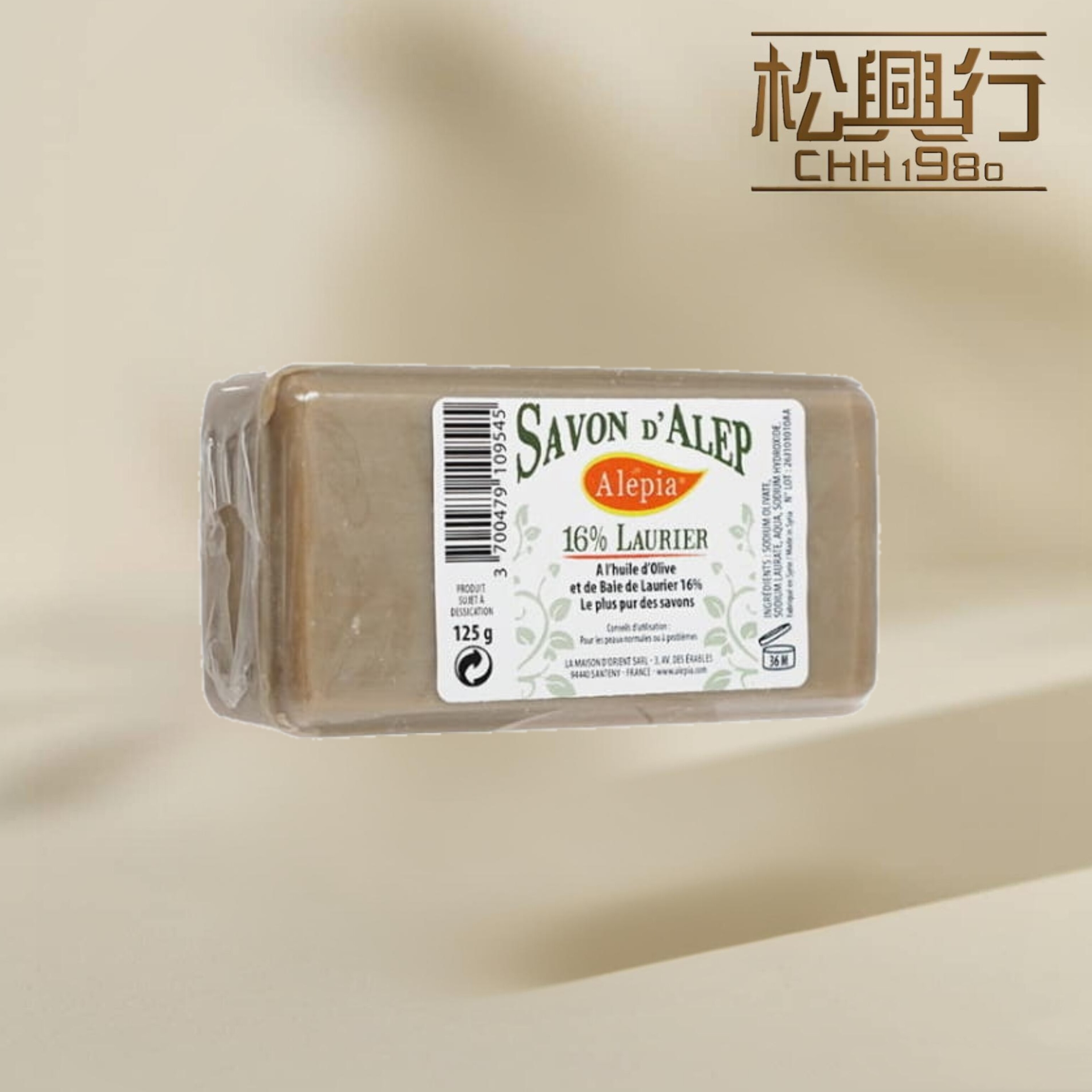 ALEPPO SOAP WITH  16% LAUREL BERRY OIL